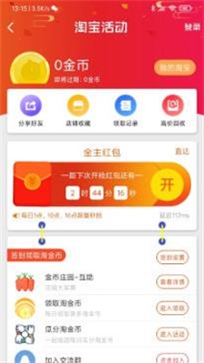 淘金阁自媒体(1)