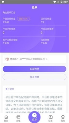 淘金阁自媒体(2)