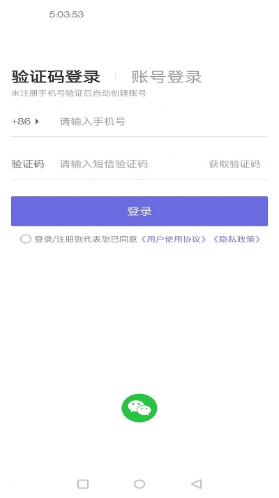 好贝掌柜(1)