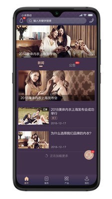 九极真美安卓版(1)