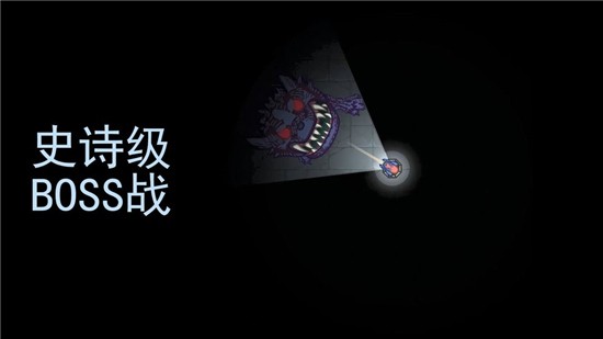 黑域生机图2