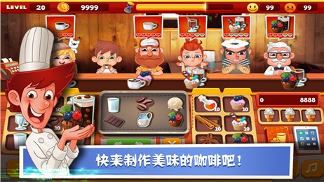 老爹饼干店图1