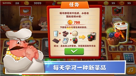 老爹饼干店图2