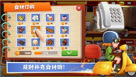 老爹饼干店图3