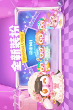 保卫萝卜4新版(1)