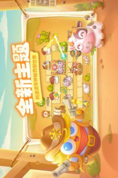 保卫萝卜4新版(3)