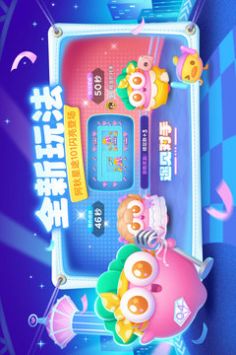 保卫萝卜4新版(4)