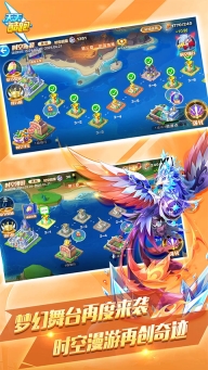 天天酷跑最新版图1