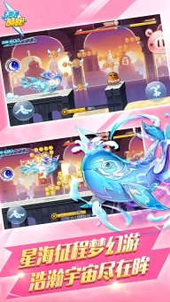 天天酷跑最新版图2