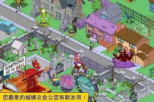 辛普森一家游戏截图1