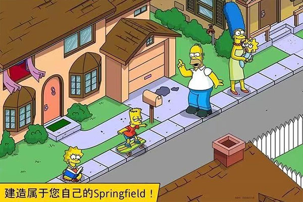 辛普森一家游戏截图3