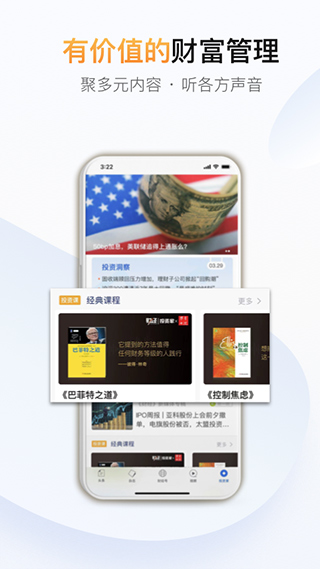财经杂志(5)