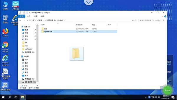 天翼云电脑图2