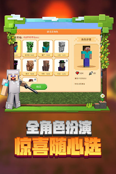 我的世界国际服基岩版图5