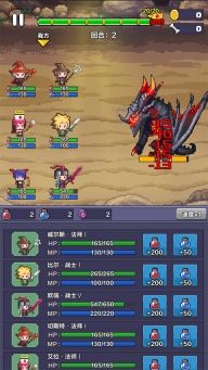 像素英雄探险最新版图1