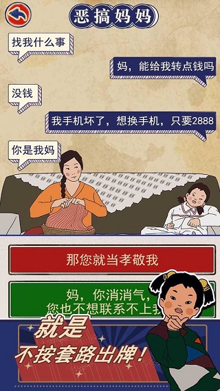 王蓝莓的幸福生活正版图2