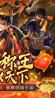 权霸天下折扣版截图2