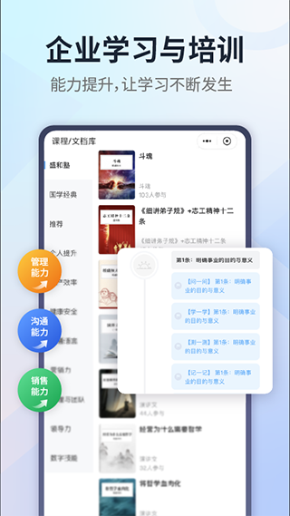 小行动(2)