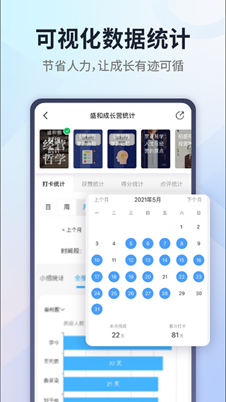 小行动(5)