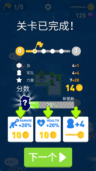 疯狂的海战中文版图3