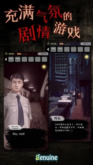 都市传说外卖最新版图3