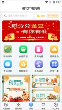 湖北广电营业厅(1)