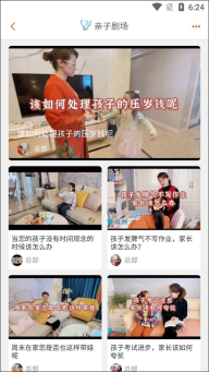 特例阳光(3)