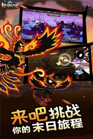 怪兽纪元九游版