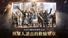 天堂2m台服截图2