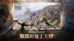 天堂2m台服截图4