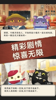 奇喵的画家最新版图2
