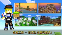 像素射击国际服图5