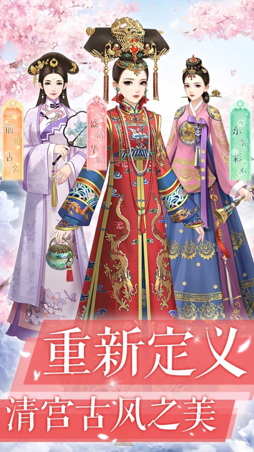 爱江山更爱美人最新版图3