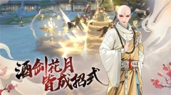 少年歌行风花雪月 v1.0.2 安卓版图1