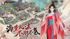 少年歌行风花雪月 v1.0.2 安卓版图3