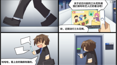 超数据世界 v1.0.217 安卓版