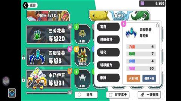 超数据世界 v1.0.217 安卓版