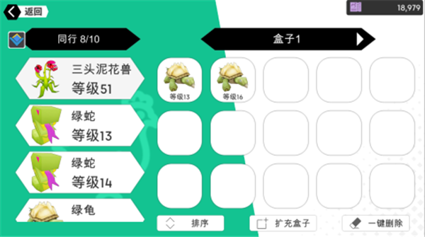 超数据世界 v1.0.217 安卓版