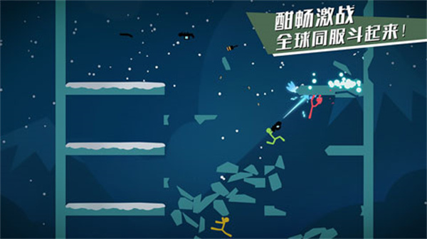 逗斗火柴人 v4.5.0.78829 安卓版截图1