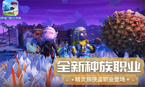 传送门骑士旧版
