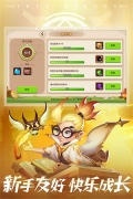 放置奇兵最新版图4