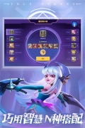 放置奇兵最新版图5