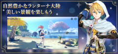 蕾丝莱利安娜的炼金工房国际服 v1.0.0 安卓版