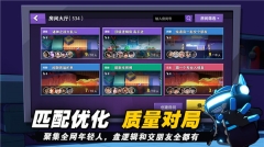 太空狼人杀安装 v1.37.18.002 安卓版图4