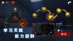无尽噩梦诡医院安装 v1.2.9 安卓版图2