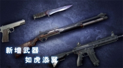 无尽噩梦诡医院安装 v1.2.9 安卓版图5