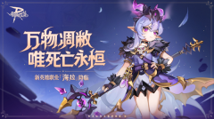 仙境传说ro变态服 v1.0.90 安卓版图6