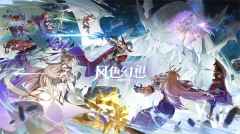 风色幻想命运传说华为渠道服版图2