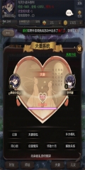 仙侠第一放置免费版图4