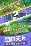 塔塔帝国 v1.6.51 安卓版图4